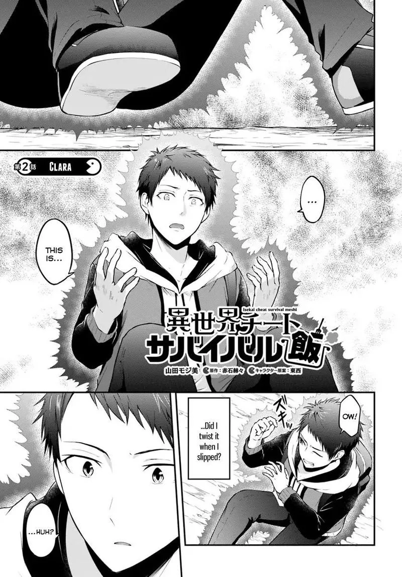 Isekai Cheat Survival Meshi Chapter 2 page 1