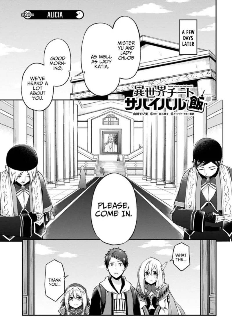 Isekai Cheat Survival Meshi Chapter 20 page 1