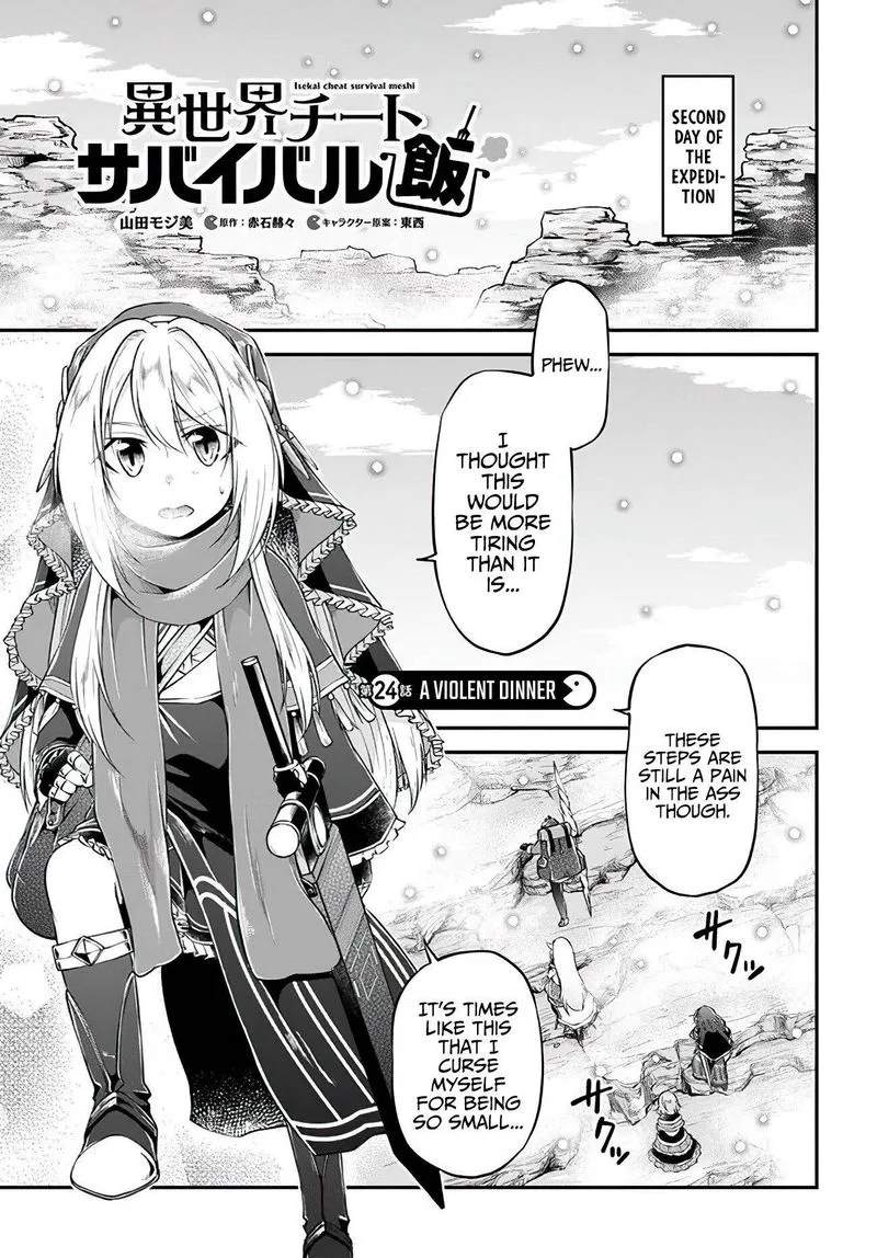 Isekai Cheat Survival Meshi Chapter 24 page 1