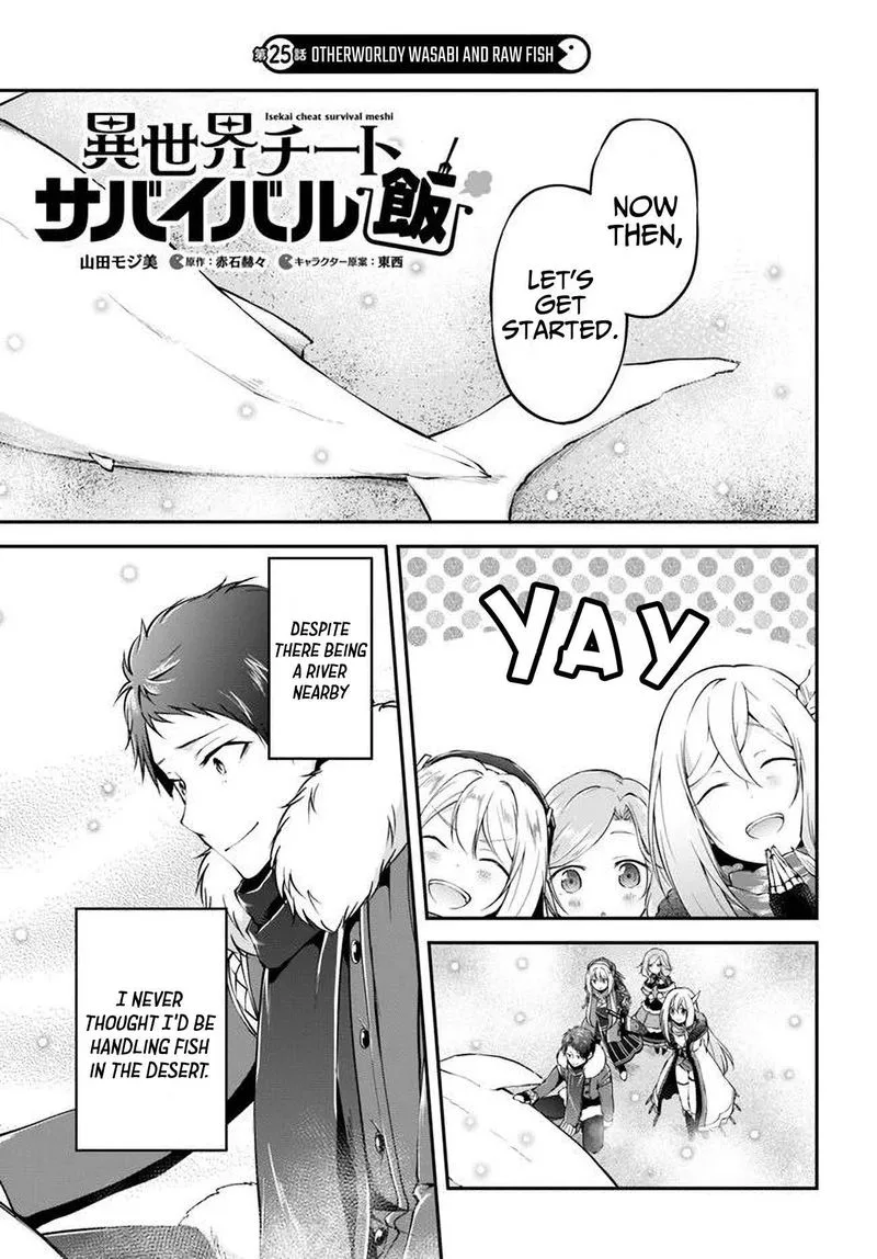 Isekai Cheat Survival Meshi Chapter 25 page 1