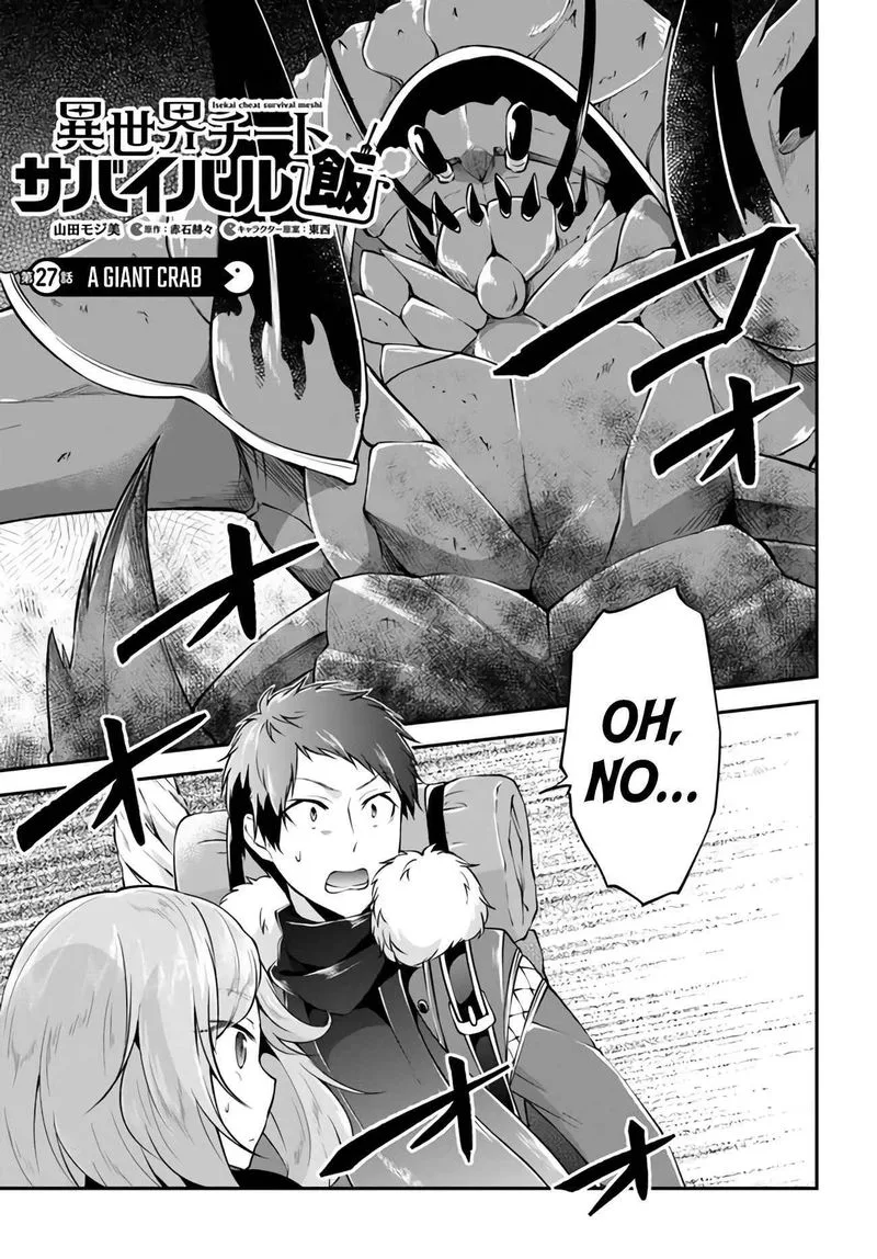 Isekai Cheat Survival Meshi Chapter 27 page 1