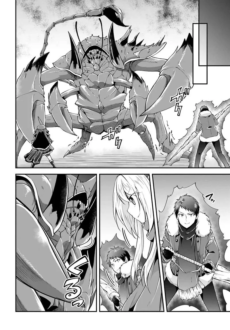 Isekai Cheat Survival Meshi Chapter 27 page 32