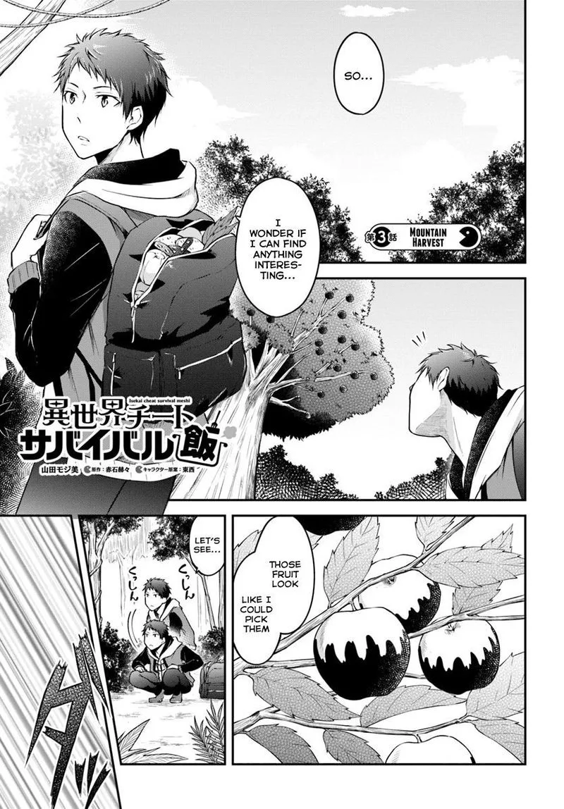 Isekai Cheat Survival Meshi Chapter 3 page 1