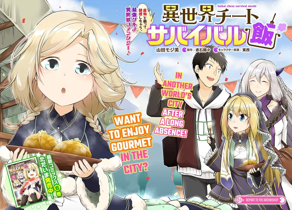 Isekai Cheat Survival Meshi Chapter 31 page 3