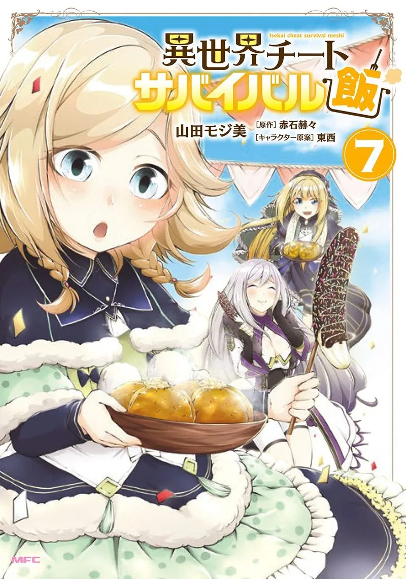 Isekai Cheat Survival Meshi Chapter 31 page 1