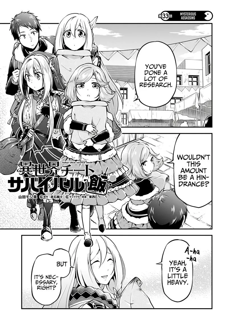 Isekai Cheat Survival Meshi Chapter 33 page 1