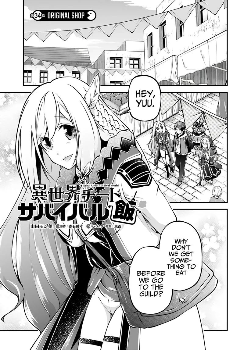 Isekai Cheat Survival Meshi Chapter 34 page 1