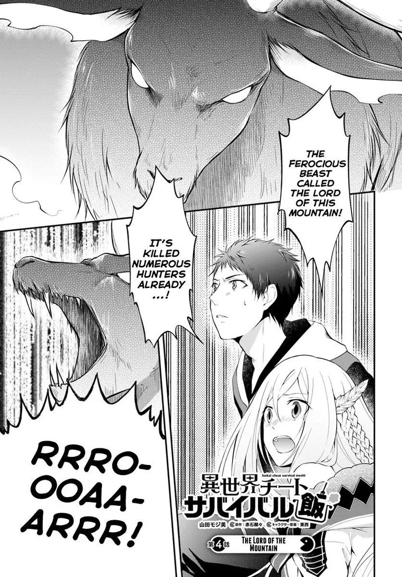 Isekai Cheat Survival Meshi Chapter 4 page 1