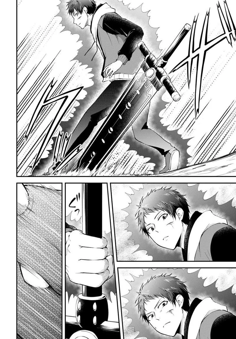 Isekai Cheat Survival Meshi Chapter 4 page 20