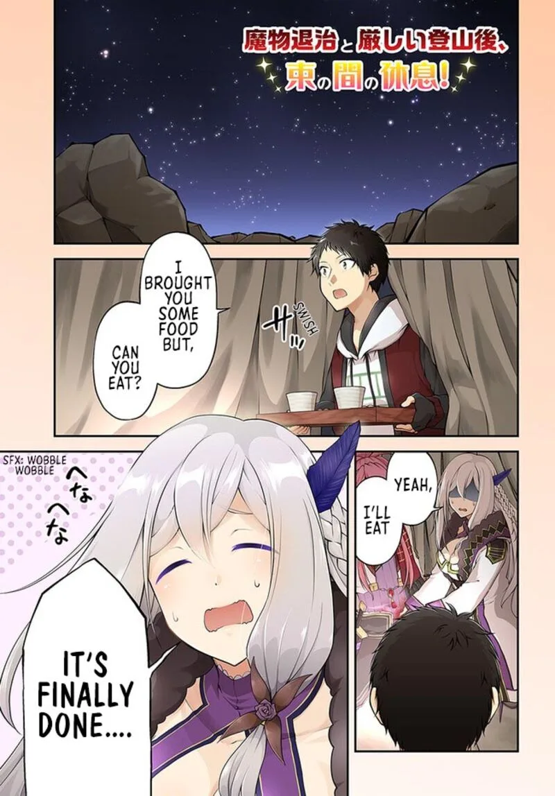 Isekai Cheat Survival Meshi Chapter 41 page 1