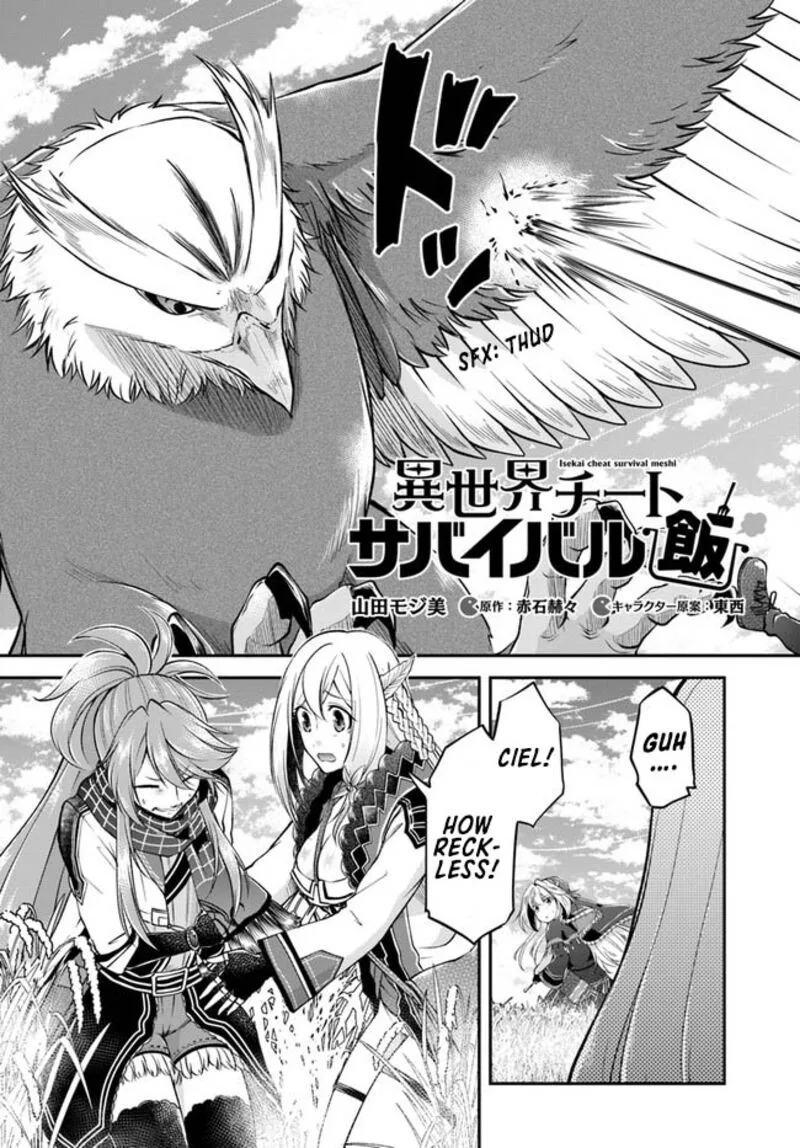 Isekai Cheat Survival Meshi Chapter 44 page 3