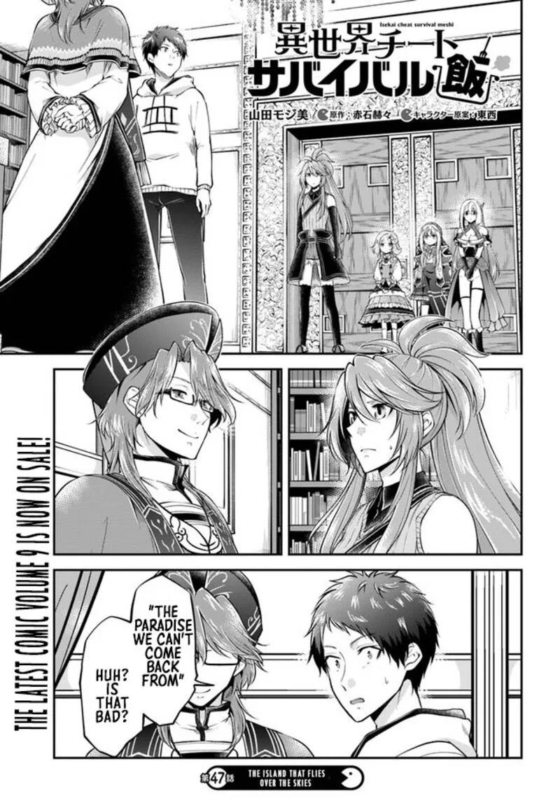 Isekai Cheat Survival Meshi Chapter 47 page 1
