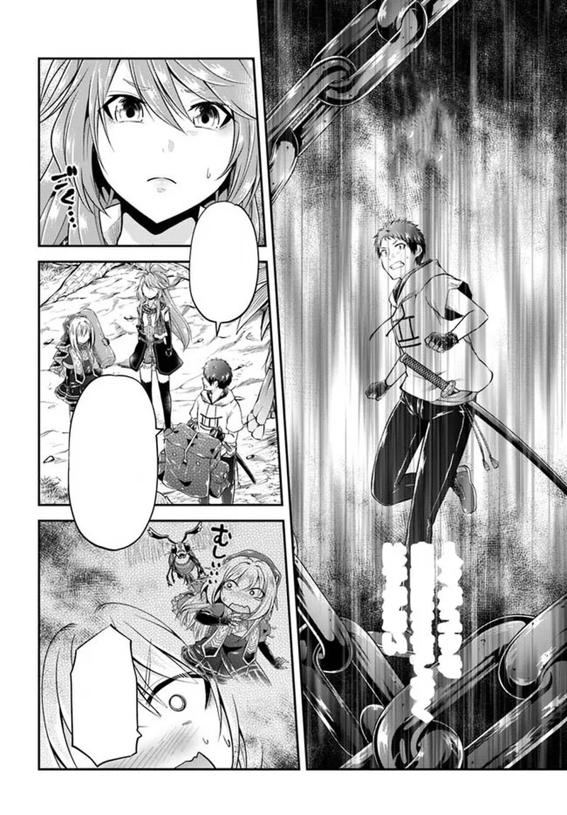 Isekai Cheat Survival Meshi Chapter 50 page 32