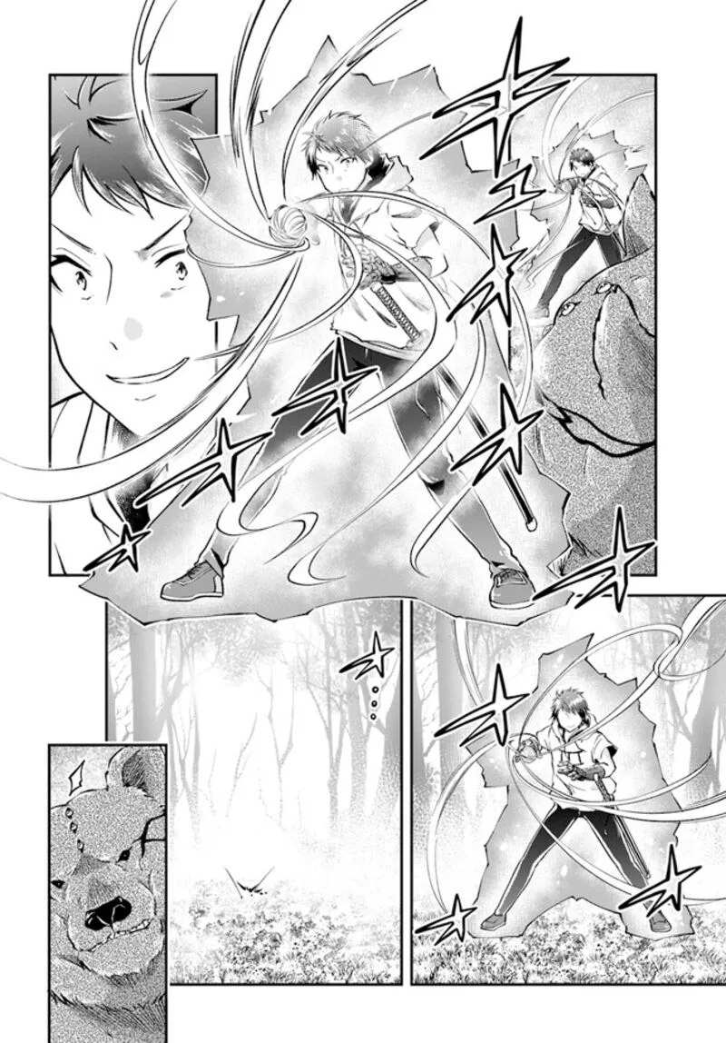 Isekai Cheat Survival Meshi Chapter 55 page 24