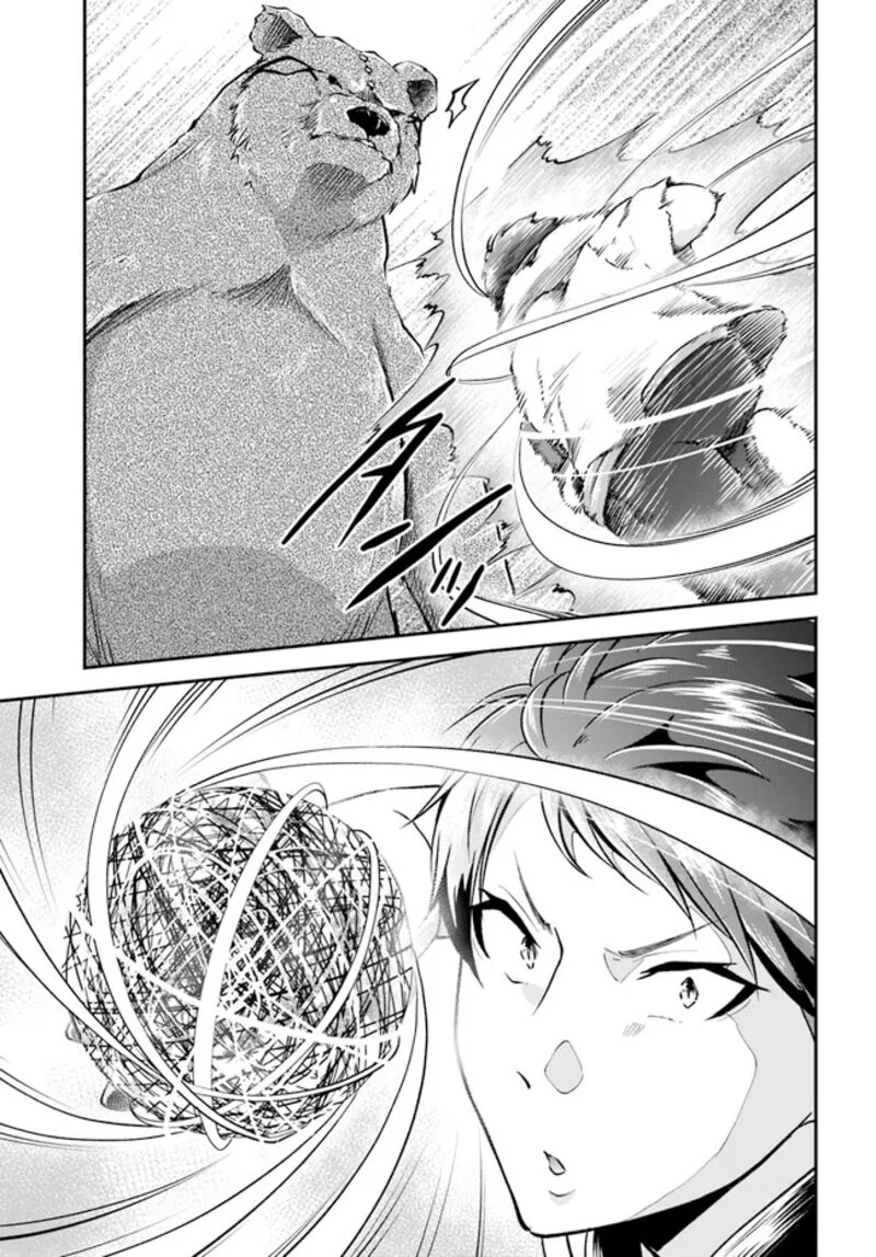 Isekai Cheat Survival Meshi Chapter 55 page 25