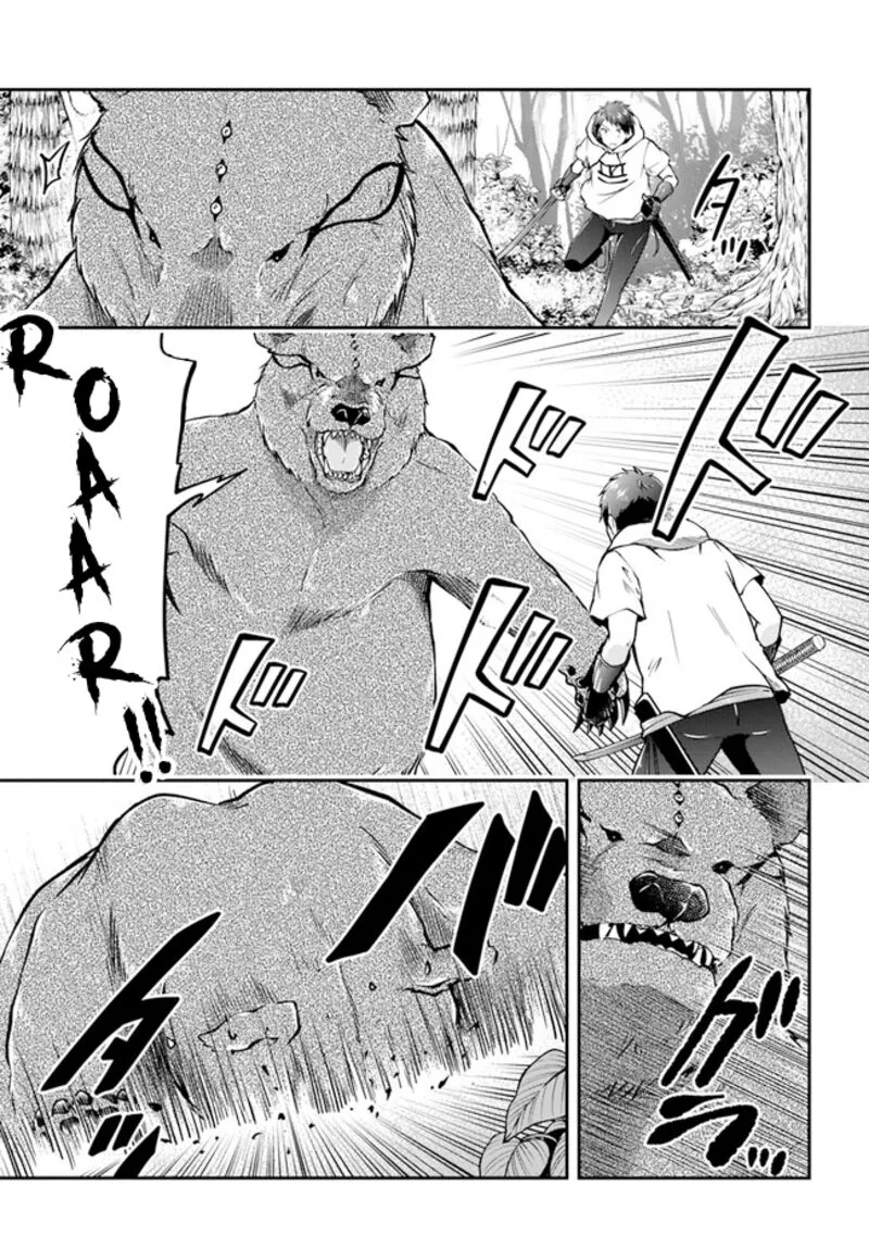 Isekai Cheat Survival Meshi Chapter 55 page 21
