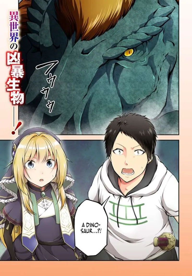 Isekai Cheat Survival Meshi Chapter 56 page 1