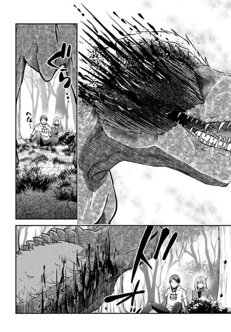 Isekai Cheat Survival Meshi Chapter 57 page 27