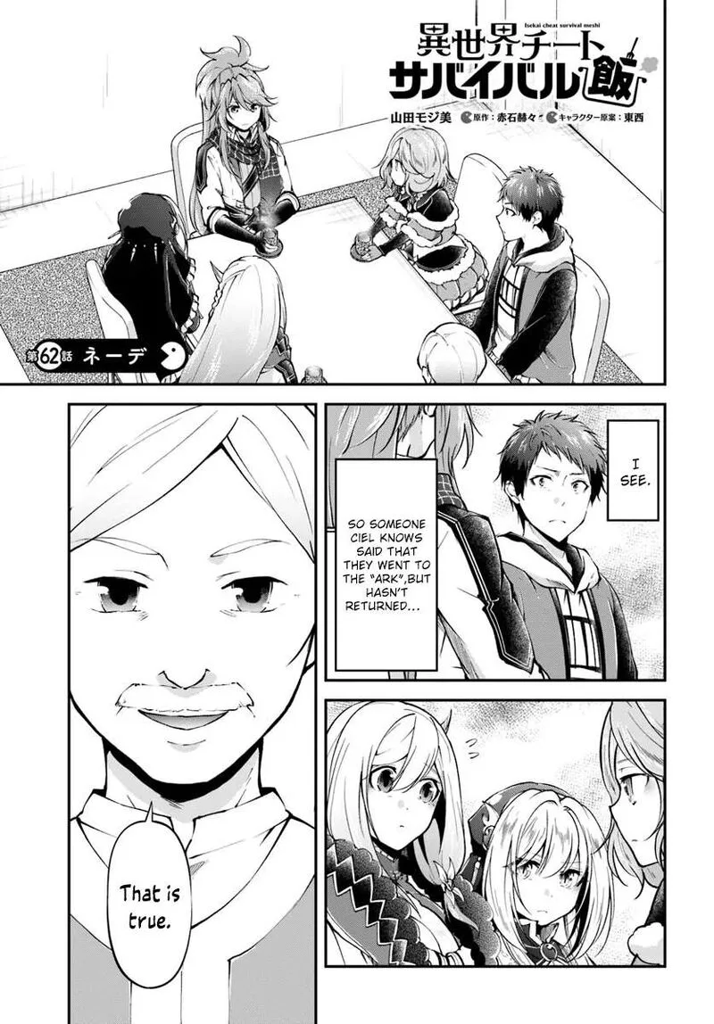 Isekai Cheat Survival Meshi Chapter 62 page 1