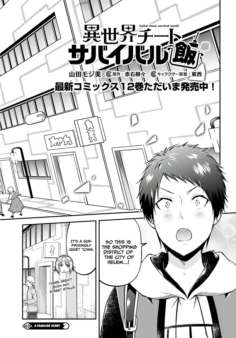 Isekai Cheat Survival Meshi Chapter 63 page 3