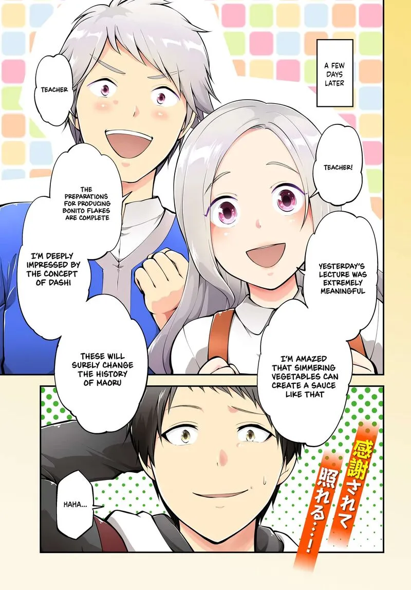 Isekai Cheat Survival Meshi Chapter 66 page 2