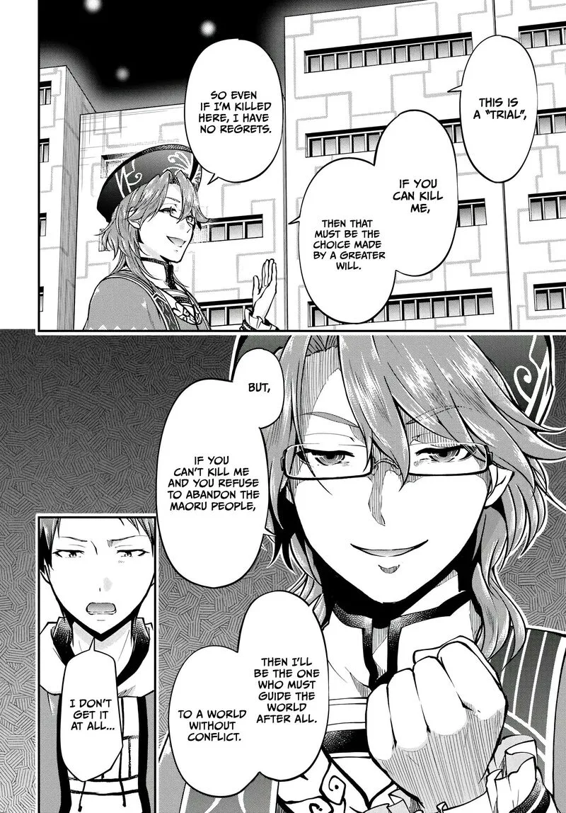 Isekai Cheat Survival Meshi Chapter 67 page 21