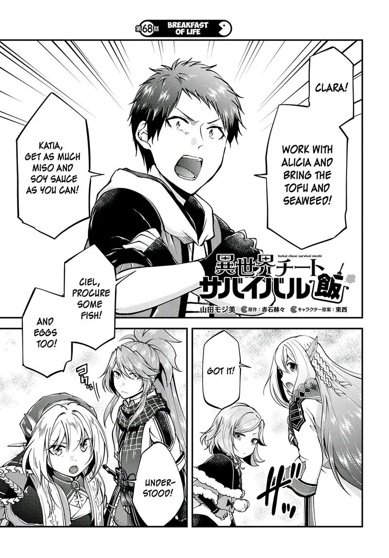 Isekai Cheat Survival Meshi Chapter 68 page 2