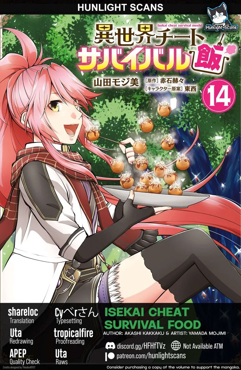 Isekai Cheat Survival Meshi Chapter 71 page 1
