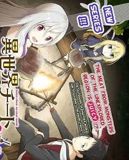 Isekai Cheat Survival Meshi cover