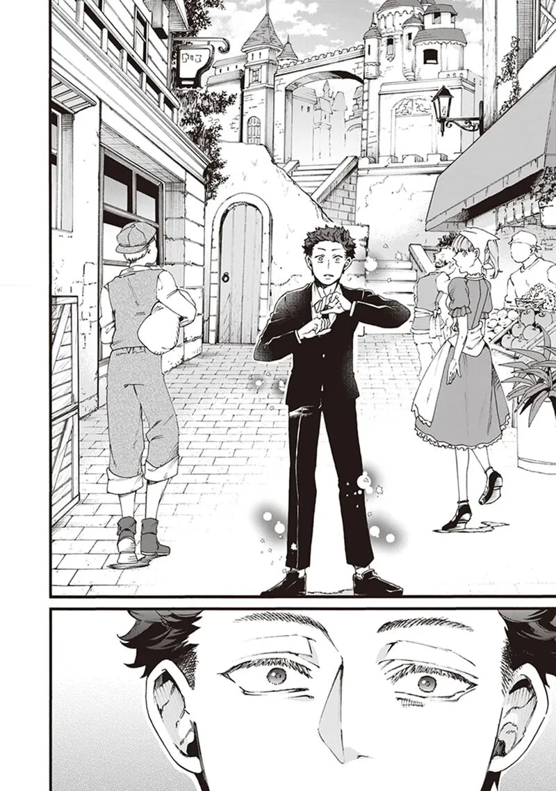 Isekai de Hajimeru ni Kyoten Seikatsu ~Kuukan Mahou de Outo to Inaka wo Ittari Kitari~ Chapter 1 page 10
