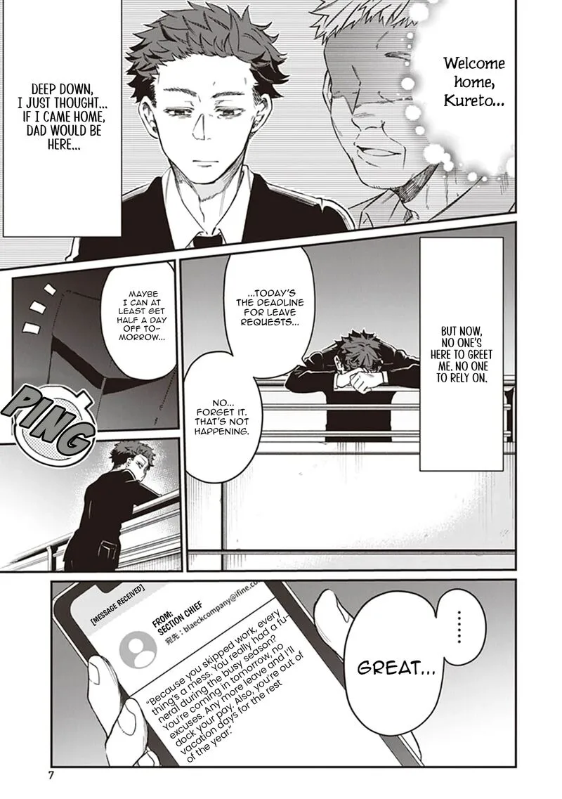 Isekai de Hajimeru ni Kyoten Seikatsu ~Kuukan Mahou de Outo to Inaka wo Ittari Kitari~ Chapter 1 page 7