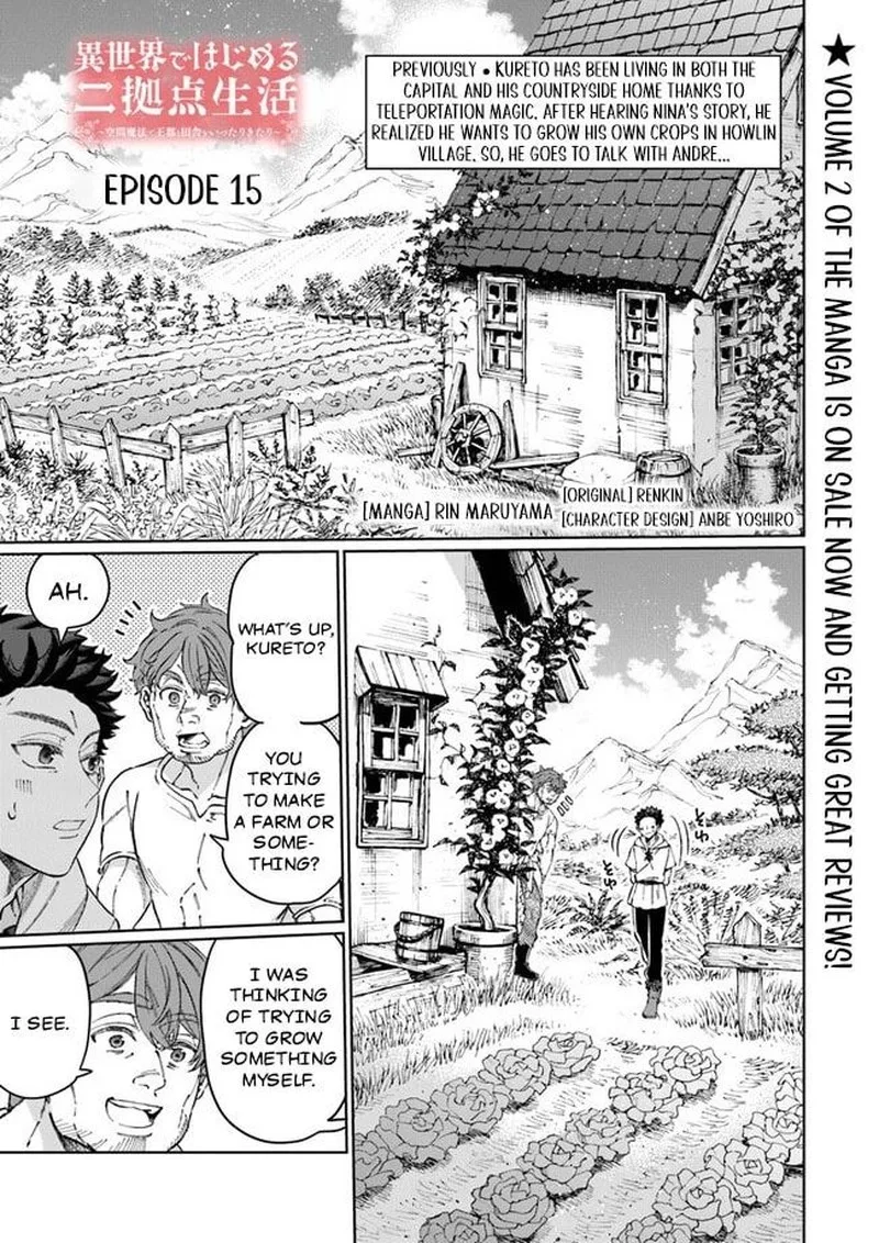 Isekai de Hajimeru ni Kyoten Seikatsu ~Kuukan Mahou de Outo to Inaka wo Ittari Kitari~ Chapter 15 page 1
