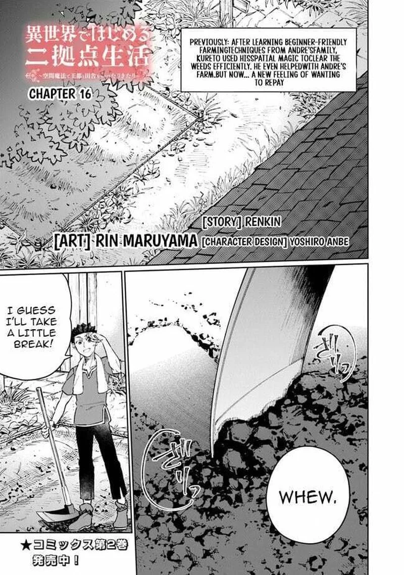 Isekai de Hajimeru ni Kyoten Seikatsu ~Kuukan Mahou de Outo to Inaka wo Ittari Kitari~ Chapter 16 page 1