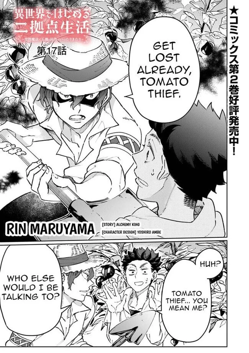 Isekai de Hajimeru ni Kyoten Seikatsu ~Kuukan Mahou de Outo to Inaka wo Ittari Kitari~ Chapter 17 page 1