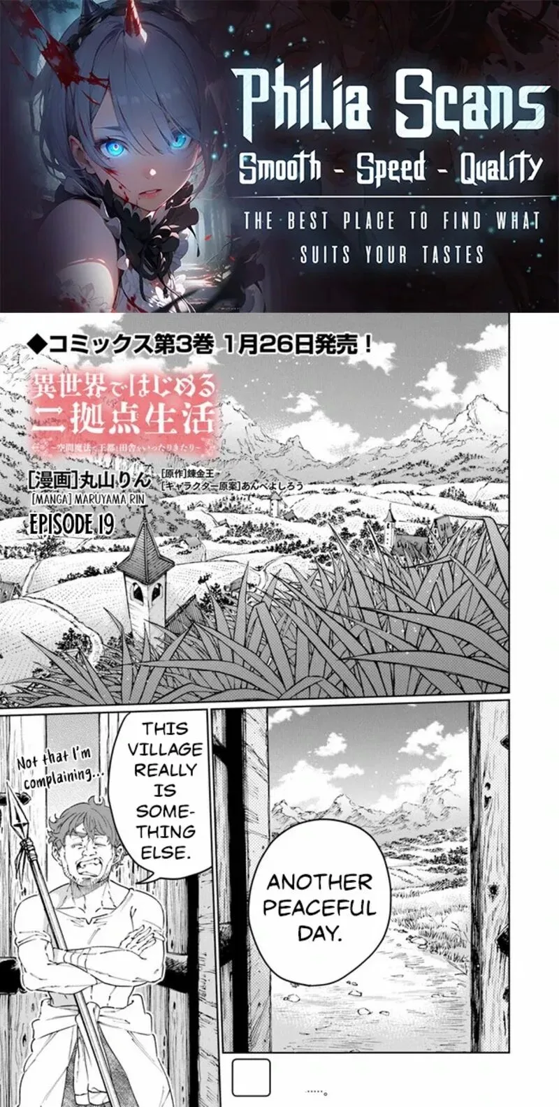 Isekai de Hajimeru ni Kyoten Seikatsu ~Kuukan Mahou de Outo to Inaka wo Ittari Kitari~ Chapter 19 page 1