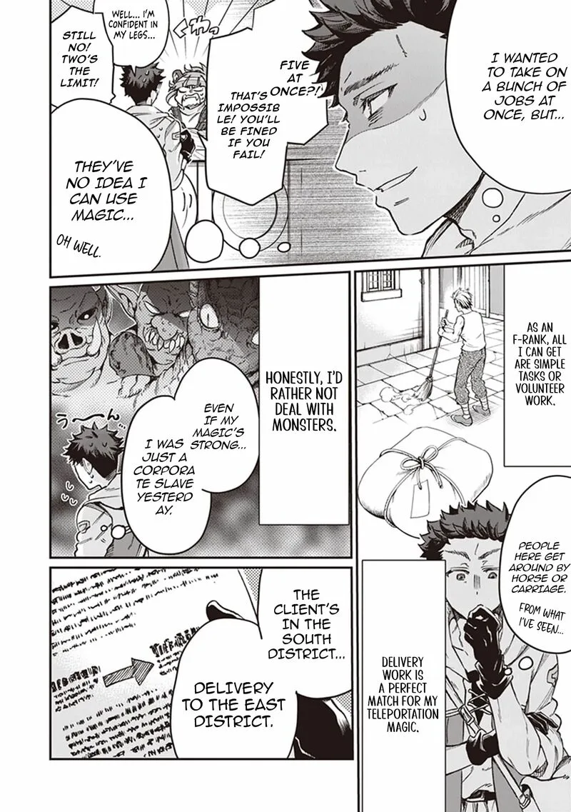 Isekai de Hajimeru ni Kyoten Seikatsu ~Kuukan Mahou de Outo to Inaka wo Ittari Kitari~ Chapter 2 page 2