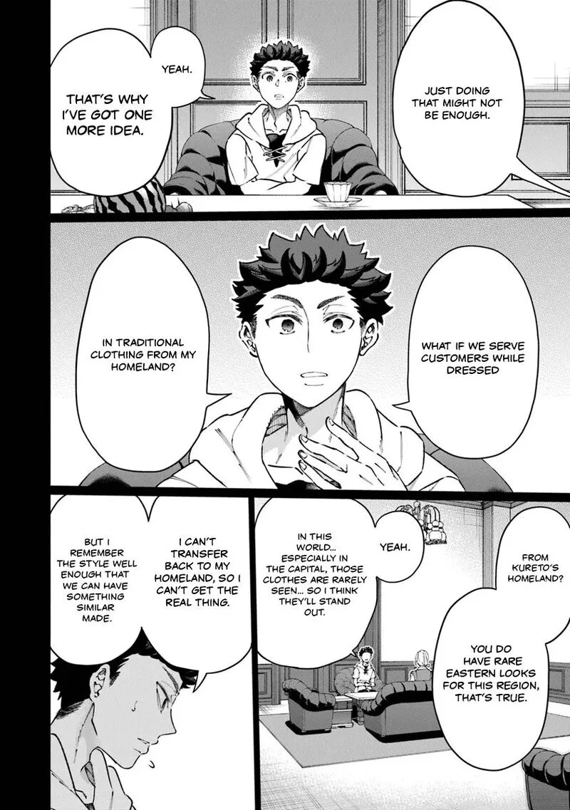 Isekai de Hajimeru ni Kyoten Seikatsu ~Kuukan Mahou de Outo to Inaka wo Ittari Kitari~ Chapter 20 page 9