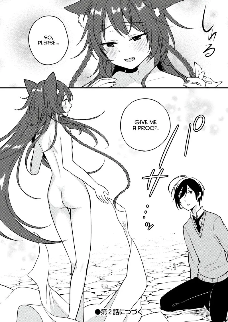Isekai de Kojiin wo Hiraita kedo, Naze ka Darehitori Sudatou to Shinai Ken Chapter 1 page 16