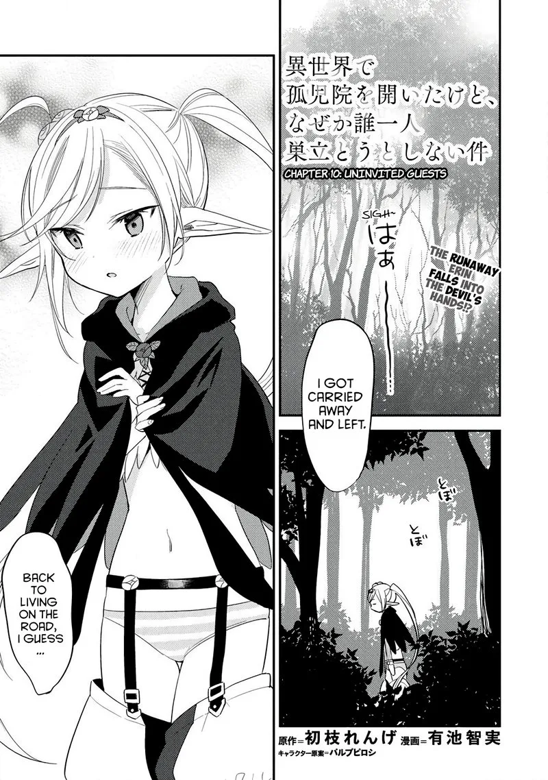 Isekai de Kojiin wo Hiraita kedo, Naze ka Darehitori Sudatou to Shinai Ken Chapter 10 page 1