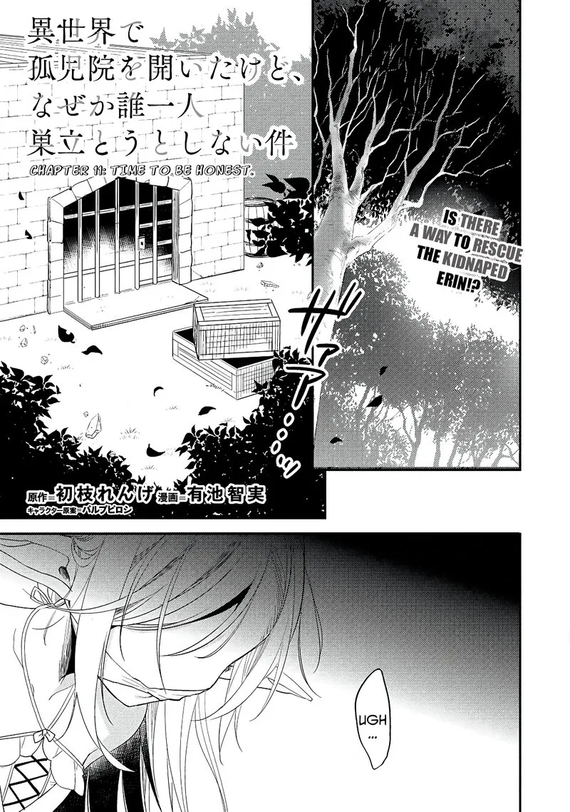 Isekai de Kojiin wo Hiraita kedo, Naze ka Darehitori Sudatou to Shinai Ken Chapter 11 page 1