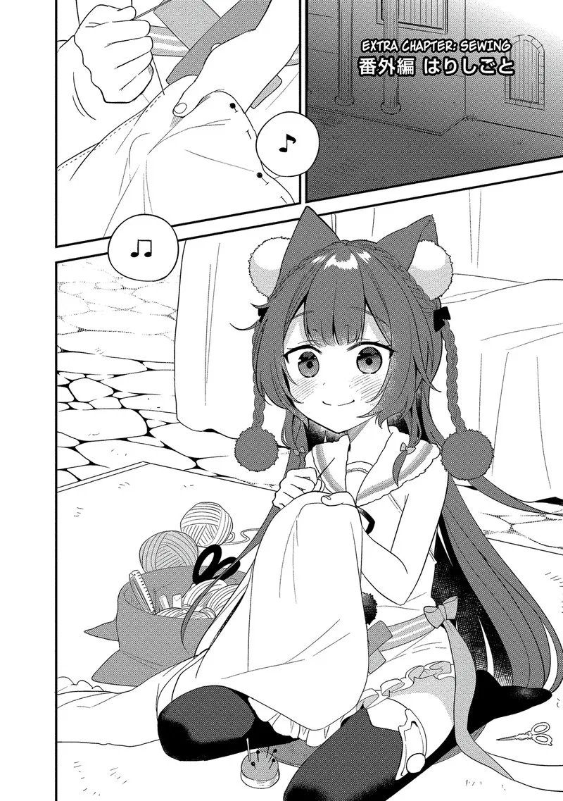 Isekai de Kojiin wo Hiraita kedo, Naze ka Darehitori Sudatou to Shinai Ken Chapter 13.5 page 1