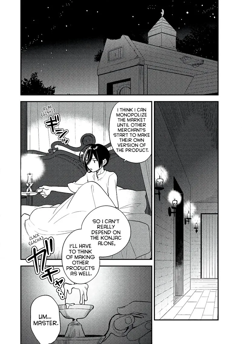 Isekai de Kojiin wo Hiraita kedo, Naze ka Darehitori Sudatou to Shinai Ken Chapter 13 page 2