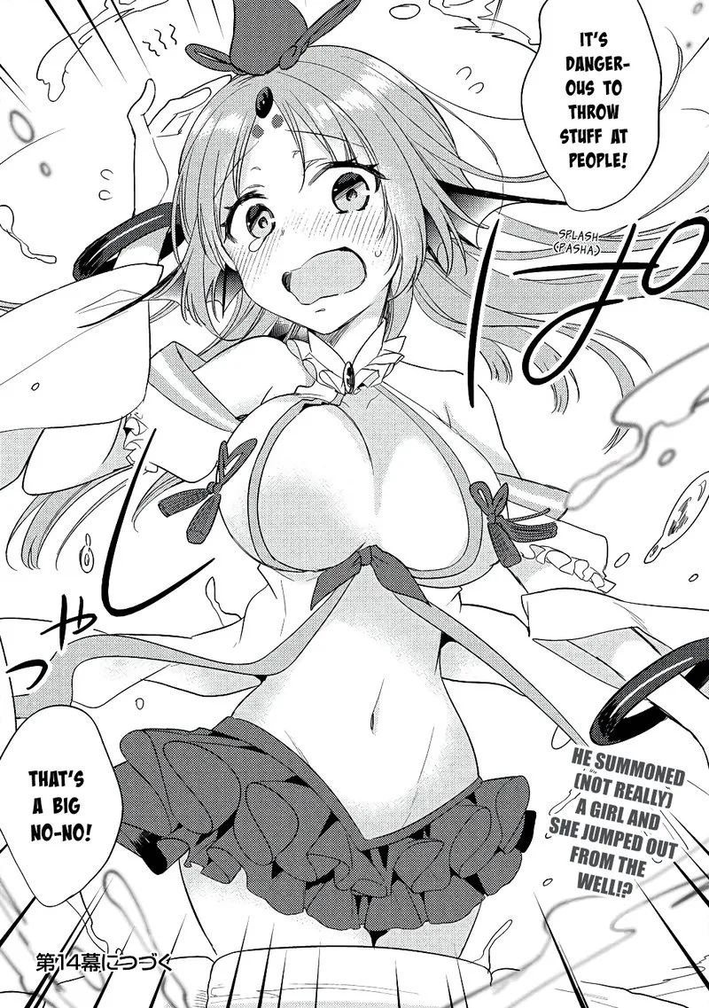 Isekai de Kojiin wo Hiraita kedo, Naze ka Darehitori Sudatou to Shinai Ken Chapter 13 page 19