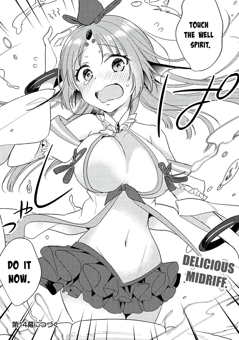 Isekai de Kojiin wo Hiraita kedo, Naze ka Darehitori Sudatou to Shinai Ken Chapter 13 page 20