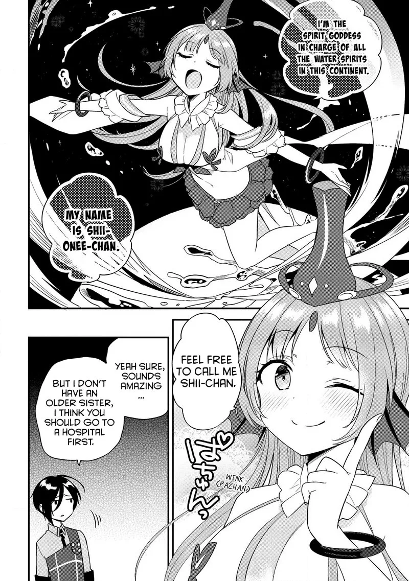 Isekai de Kojiin wo Hiraita kedo, Naze ka Darehitori Sudatou to Shinai Ken Chapter 14 page 4