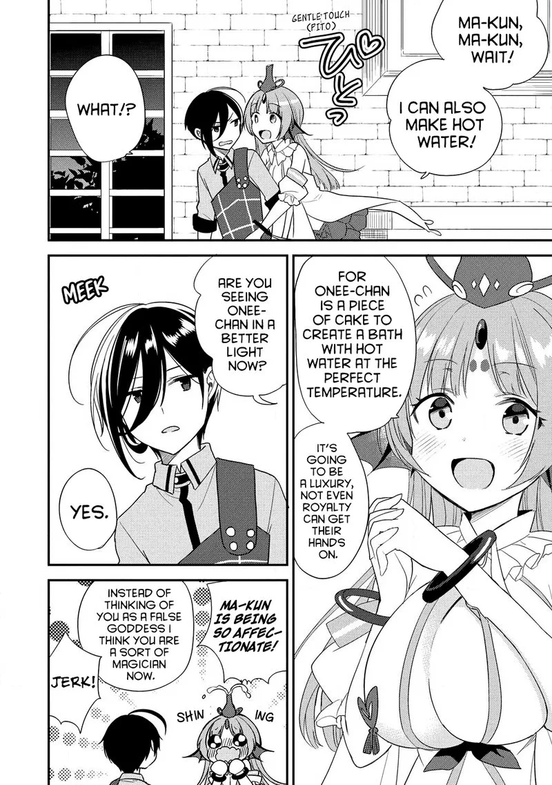 Isekai de Kojiin wo Hiraita kedo, Naze ka Darehitori Sudatou to Shinai Ken Chapter 15 page 2