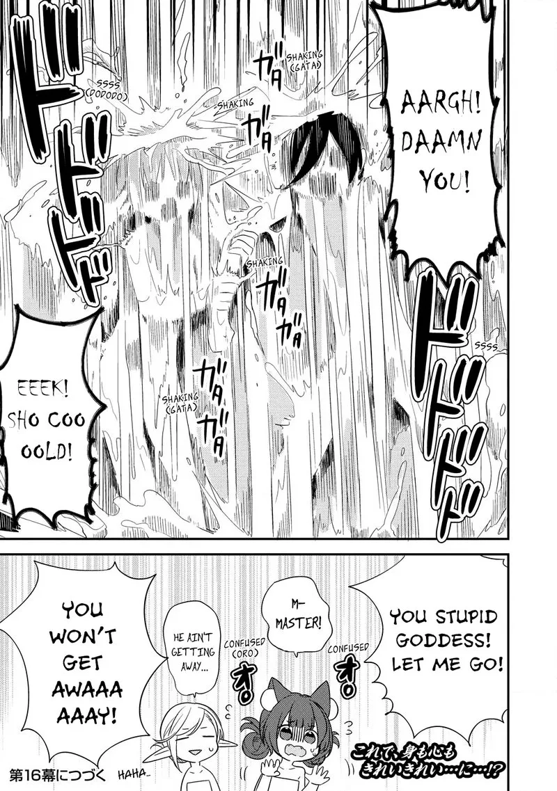 Isekai de Kojiin wo Hiraita kedo, Naze ka Darehitori Sudatou to Shinai Ken Chapter 15 page 17