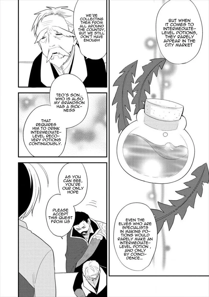 Isekai de Kojiin wo Hiraita kedo, Naze ka Darehitori Sudatou to Shinai Ken Chapter 16 page 14