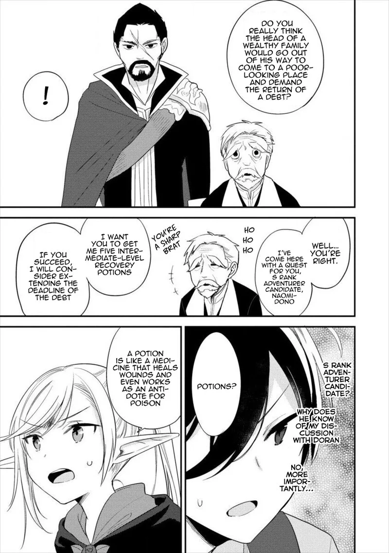Isekai de Kojiin wo Hiraita kedo, Naze ka Darehitori Sudatou to Shinai Ken Chapter 16 page 13