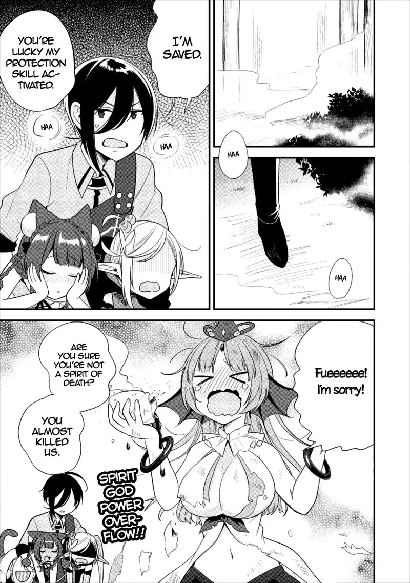 Isekai de Kojiin wo Hiraita kedo, Naze ka Darehitori Sudatou to Shinai Ken Chapter 17 page 17